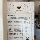 키츠네소바 | [키츠네소바/내돈내산]대구 범어동 소바 맛집/웨이팅후기