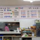 일송회수산