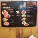 꼰대아빠해물찜 | [공지] 미사 점심맛집 추천) 아귀찜, 해물찜 '아빠찜' 본점 솔직 후기