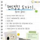 쉼빌딩 네이버블로그