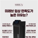 레브9 이미지