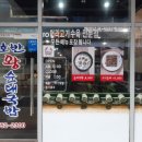호반왕순대