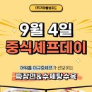 (주)하루웰빙