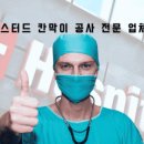 한우리한방병원 이미지