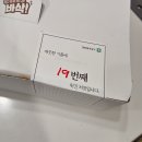 바른치킨 수원권선점 이미지