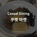 좋은것마켓