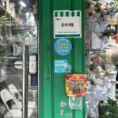 영등포청과시장사거리(김안과앞)교통섬 | [영등포역 꽃집] 접근성 좋은 가성비 꽃집 추천 #꽃과생활