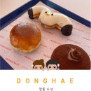 도나스도넛 | [동해 가볼만한곳] 오선뷰 감성과 힙한 도넛의 만남! 논골담길 말똥도나스 갈매기도넛 후기