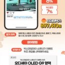 (주)세일에스앤디