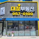 운정자이부동산공인중개사사무소 이미지