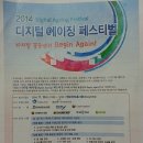 (주)웨보노믹스