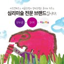 아트앤 이미지