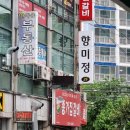 월영동221 이미지