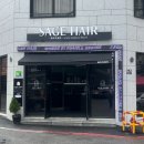 세이지헤어 - 북구 당수골28길 2 | 청주 사창동 세이지헤어 임산부 아윤채헤어클리닉 받은 후기