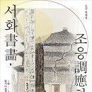 서화07 Daum카페
