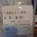 부곡야채
