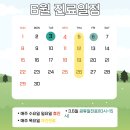 함소아한의원(북수원) 이미지