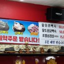 불타는명태조림서 이미지