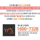 태산에너지 이미지