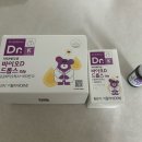 아이엠바이오 | [닥터에디션, 아이엠마더] 비타민D, 유산균 드롭 후기