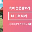 네이브키즈연세소아과