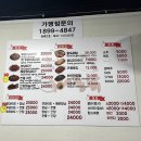 국제통닭 서면점 | 부산 깡통시장 후라이드 맛집 국제통닭 부평본점