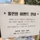 제이스크린골프 | 춘천 스크린골프 장학리 소양강스크린골프 가격 주차