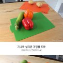 지니쿡 이미지