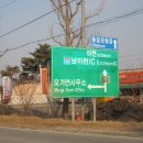 마국산 정상 이미지