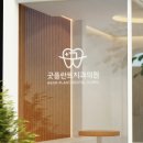 굿스페이스인테리어 이미지