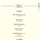 수이재1928