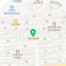 아라치평택송탄점