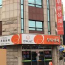 무등데코