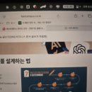 오공상사 | 패스트캠퍼스 환급챌린지 22일차 : 전문가도 몰래 쓰는, chatGPTXClaude 글쓰기 강의 후기