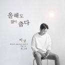 이상