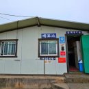 하리선착장 이미지