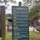 천문대펜션 | 김해 천문대 오토캠핑장 펜션 가족여행 후기(키즈캠핑장)