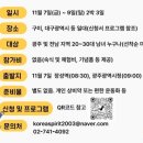 대가야센터-3 이미지