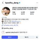 씨유기전원룸점 | 소규모 돌잔치 가족 답례품 추천 별하당 유기수저 세트 내돈내산 후기