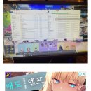 드림피씨방 이미지