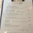 강화도맛집..'정원식탁' 이미지