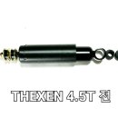 태일상사 이미지
