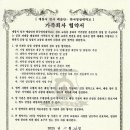 한국영상대학교 협약식 이미지