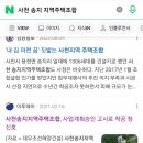 주식회사 서영건설 이미지