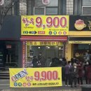 송원축산 이미지