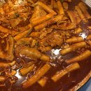 펭귄떡볶이 이미지