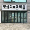리베쥬브로우┃창원 자연스러운 속눈썸펌 내돈내산 후기