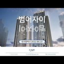 대구 범어자이 (2022.06.23) 이미지