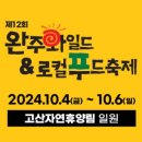 청정앤푸드 이미지