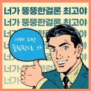 천지헬스 이미지